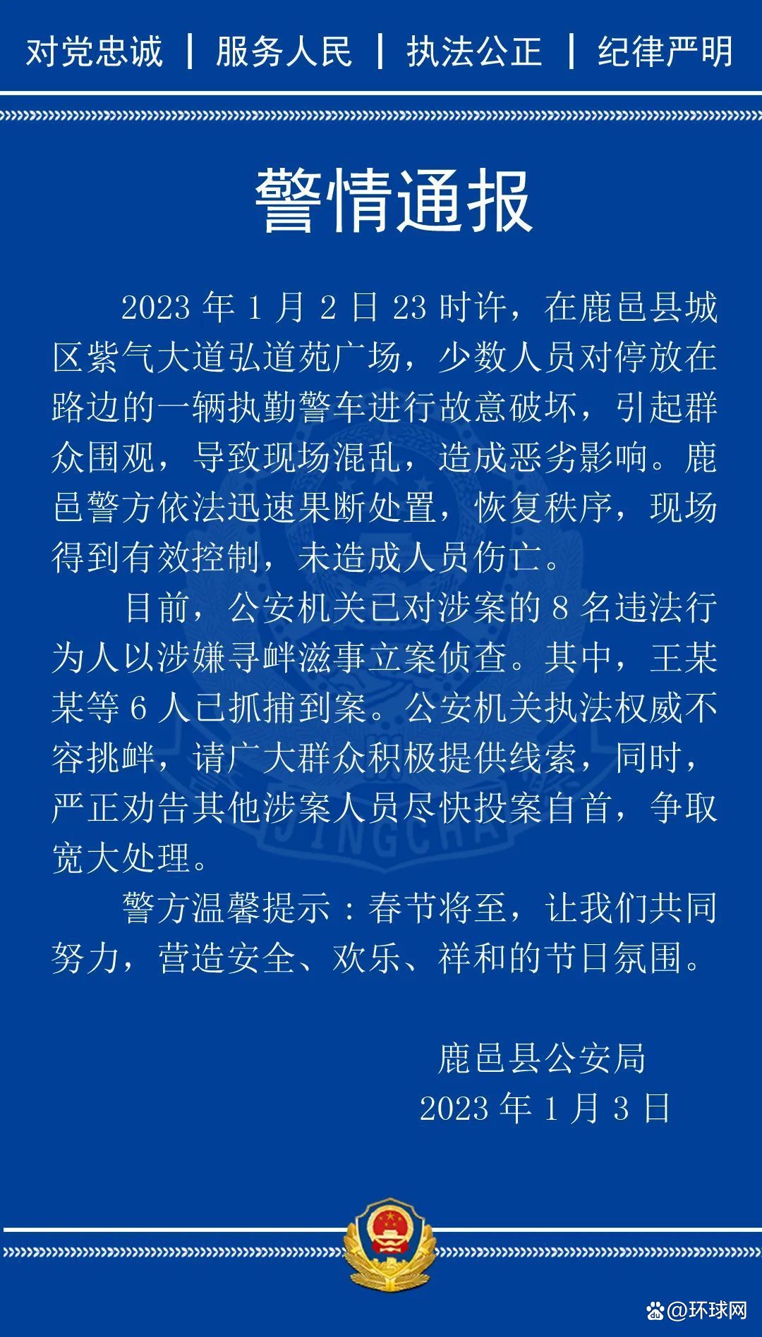 1672730066681719.jpeg 608fcd2d77c54f3a53224b8f12a81a65.jpeg