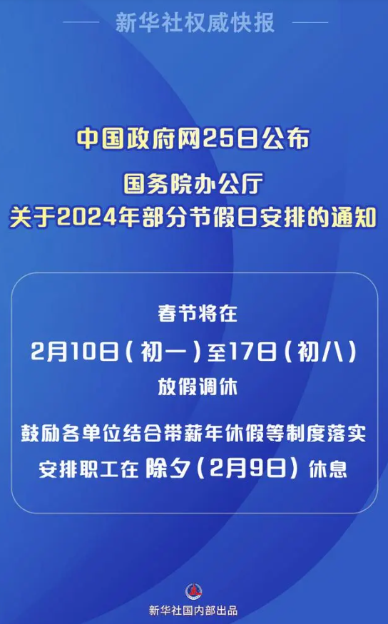 1698219863496433.png QQ截圖20231025154418.png