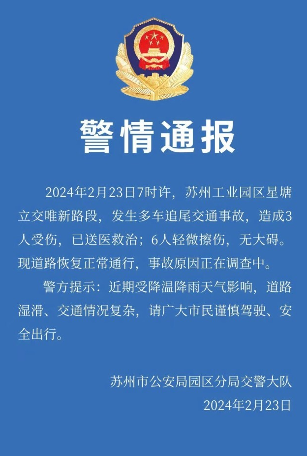 1708661361330241.png QQ截圖20240223120915.png