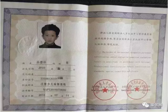 7歲男孩掙下10萬存款他的職業和事跡你絕對想不到