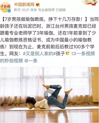7歲男孩掙下10萬存款他的職業和事跡你絕對想不到